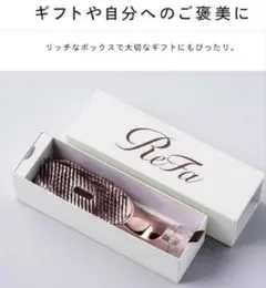 リファ イオンケアブラシプレミアム ローズゴールド RS-BB-00A