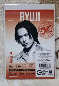 今市隆二 アクリルパネル EXPO 縁日くじ1等 三代目JSB - メルカリ