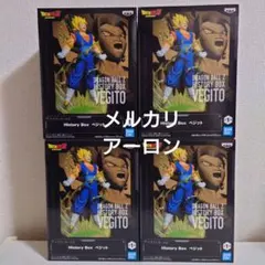 ドラゴンボールZ History Box ベジット フィギュア 4個セット