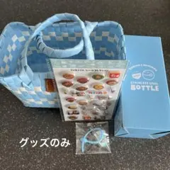すき家 オリジナルグッズセットのサムネイル