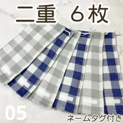 チェック　二重　おりこうエプロン　おりこうタオル　タオルエプロン　5