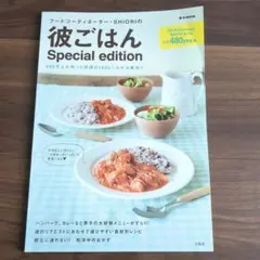 Item thumbnail for item 278b13f8-3c7f-445d-8ac9-ca0fbca60142