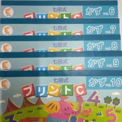 2026年最新】七田 プリントcの人気アイテム - メルカリ