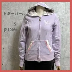 トミーガール ☆綿100% S ラベンダーパーカー 長袖 春