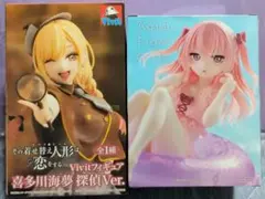 その着せ替え人形は恋をする　喜多川海夢　乾紗寿叶フィギュア2個セット