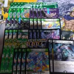 2025年最新】黒緑ケンジキングダムの人気アイテム - メルカリ