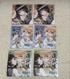 2025年最新】仁義なき婿取り アクスタの人気アイテム - メルカリ