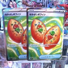 Item thumbnail for item 8af0c1e3-91a2-4385-9743-081ee17d6ea9