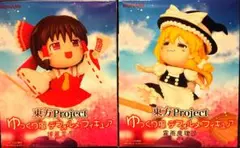 東方Project ゆっくり風デフォルメフィギュア 2体セット