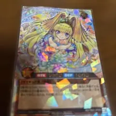 2026年最新】プリアージュ ラッシュデュエルの人気アイテム - メルカリ