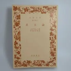 Item thumbnail for item e2c8af68-ba65-41b9-9a49-f8ed09348f23