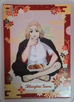 東京リベンジャーズ Manjiro Sano プラスチックファイル