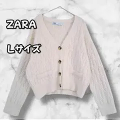 S0246　ザラ　Vネックニットカーディガン　ケーブル編み　アイボリー　L