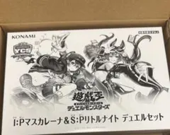 YCSJ OSAKA I:Pマスカレーナ＆S:Pリトルナイト デュエルセットのサムネイル