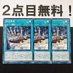 fujiyama様 リクエスト 2点 まとめ商品