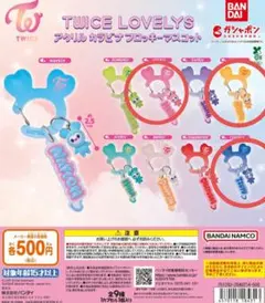 TWICE LOVELY'Sアクリルカラビナフロッキーマスコットモモジヒョツウィ