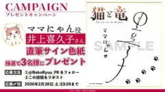 2026年最新】ああっ女神さまっ サインの人気アイテム - メルカリ