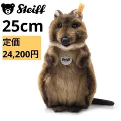 2026年最新】Steiff ぬいぐるみの人気アイテム - メルカリ