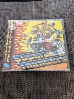 2026年最新】 スーパーサンダース cdの人気アイテム - メルカリ