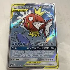 コイキング＆ホエルオーGX SR SM9 タッグボルト 099/095 - メルカリ