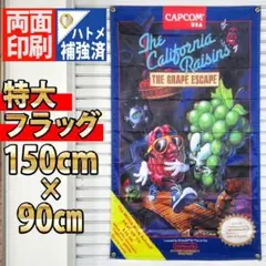 California Raisins　Flag　USA banner　P501