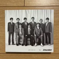 Snow Man CD 「W／タペストリー」 通常盤
