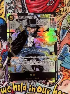 サボ コミパラ ワンピースカードゲーム