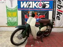 スーパーカブ AA01 低走行 1300キロ キャブ車 兵庫県 引き取り限定 