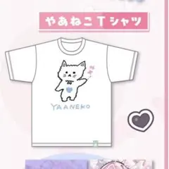 結城サクナ