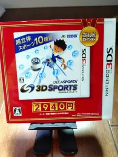 3DS「デカスポルタ 3Dスポーツ （DECA SPORTA 3D SPORTS）」の詳細