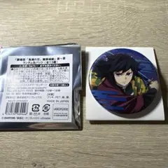 劇場版鬼滅の刃無限城編第一章ランダム缶バッジ　富岡義勇