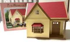 シルバニアファミリー きいちご林のかわいいお家