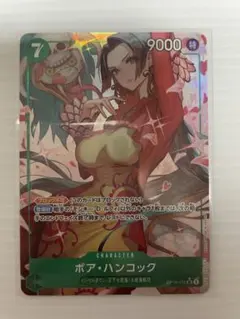 【美品・即発送】 ボア・ハンコック OP06-032　パラレル 美品・即発送】 ボア・ハンコック OP06-032 パラレル - メルカリ