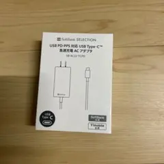 SoftBank USB Type-C 急速充電 ACアダプタ