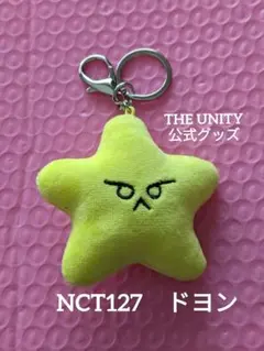 2026年最新】ヒトデ nctの人気アイテム - メルカリ
