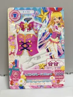 アイカツカード 星宮いちご パイピンクパレードコルセット♡ - メルカリ