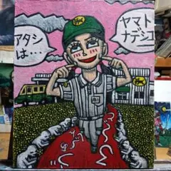 モスバーガー』油絵 現代アート - メルカリ