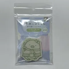 すみっコぐらし　空の王国とふたりのコ　ぺんぎん？　消しゴムのサムネイル