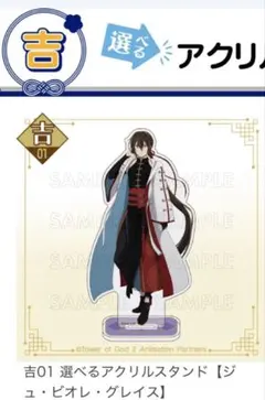 2026年最新】神之塔 ビオレの人気アイテム - メルカリ