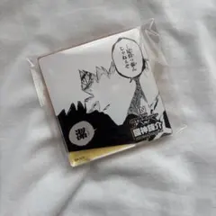 ブルーロック展　アクリルブロック 國神錬介のサムネイル
