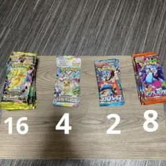 ポケモンカード ワイルドフォース 、白熱のアルカナ 未開封パック
