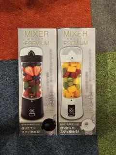 電動ミキサー PREMIUM 本体 2色セットのサムネイル