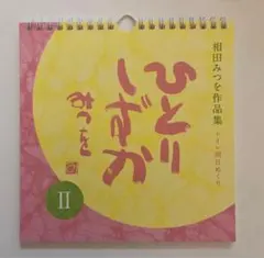 luu様 リクエスト 2点 まとめ商品