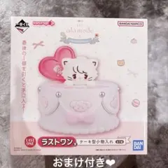 一番くじ Lil ala mode ラストワン賞 B賞 巾着 C賞 マスコット - メルカリ