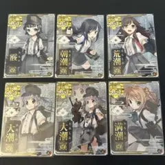 艦これアーケード まとめ売り 6枚セット - メルカリ