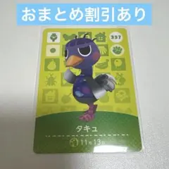 Item thumbnail for item 9a726d25-0ee4-472c-85dc-e8e854a7dc5f