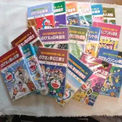 最終値下げ!大長編ドラえもん13冊＋初版4冊