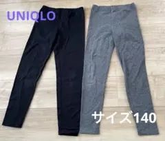 UNIQLO GIRLS レギンス（10分丈）2枚セット＋おまけ