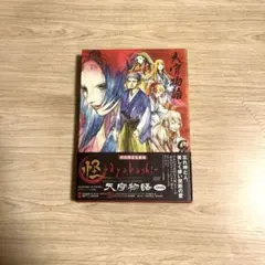 怪ayakashi 四谷怪談・天守物語・化猫 DVD5巻セット - メルカリ