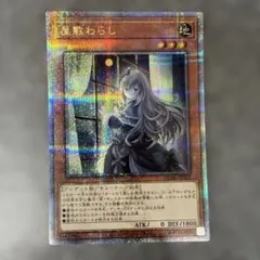 【中国語】遊戯王 屋敷わらし 25th アジア 中国語】遊戯王 屋敷わらし 25th アジア - メルカリ